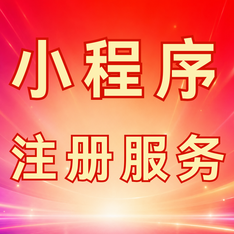 测试商品2